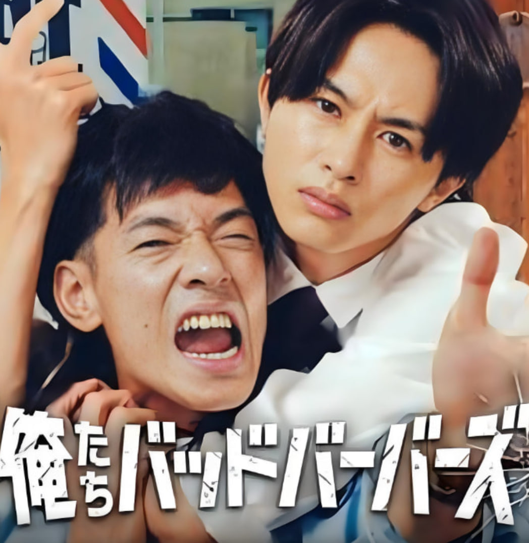 我们是坏蛋理发师