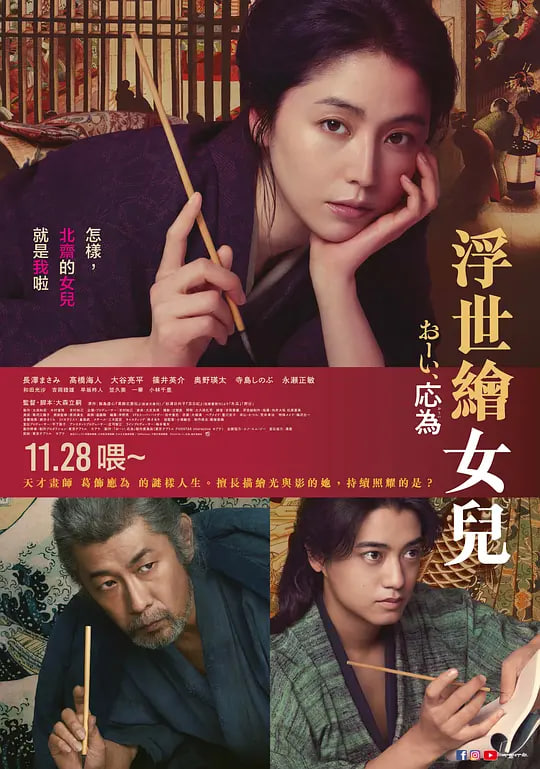 喂，应为