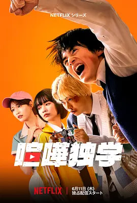 格斗实况(全集)