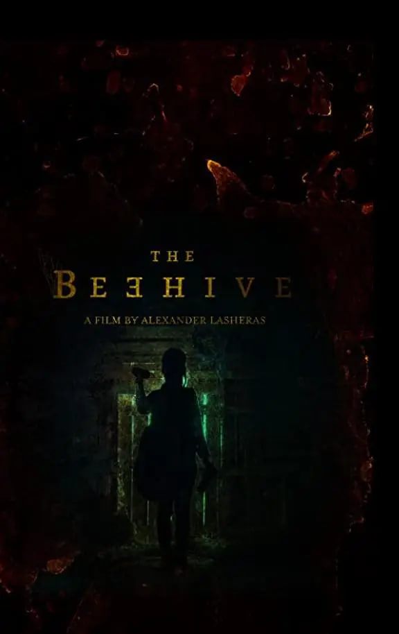 蜂巢迷城