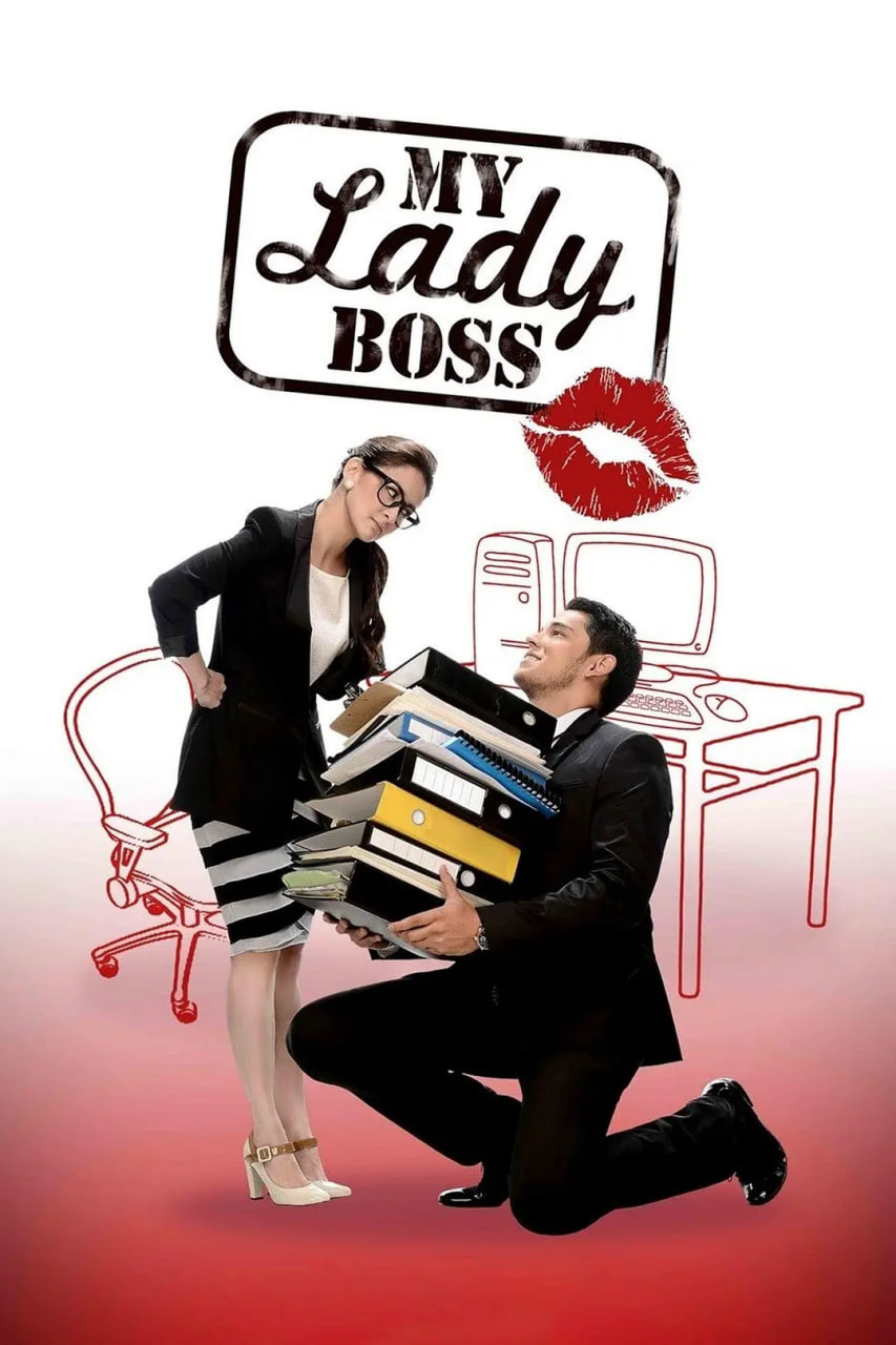 我的女老板